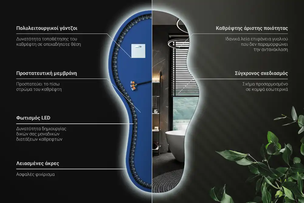 Moderní organické nástěnné zrcadlo s LED osvětlením