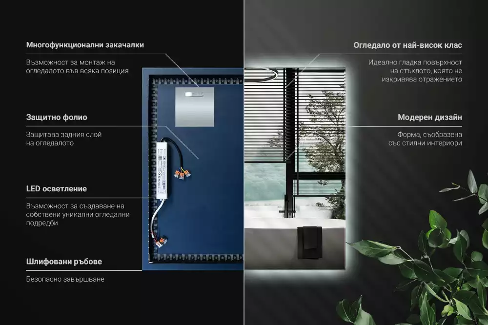 Čtvercové zrcadlo s LED v moderním provedení