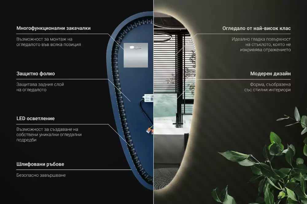Led zrcadlo ve tvaru kapky jako dekorativní nástěnný prvek