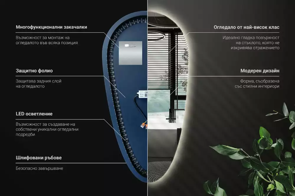 Led zrcadlo ve tvaru kapky jako dekorativní nástěnný prvek