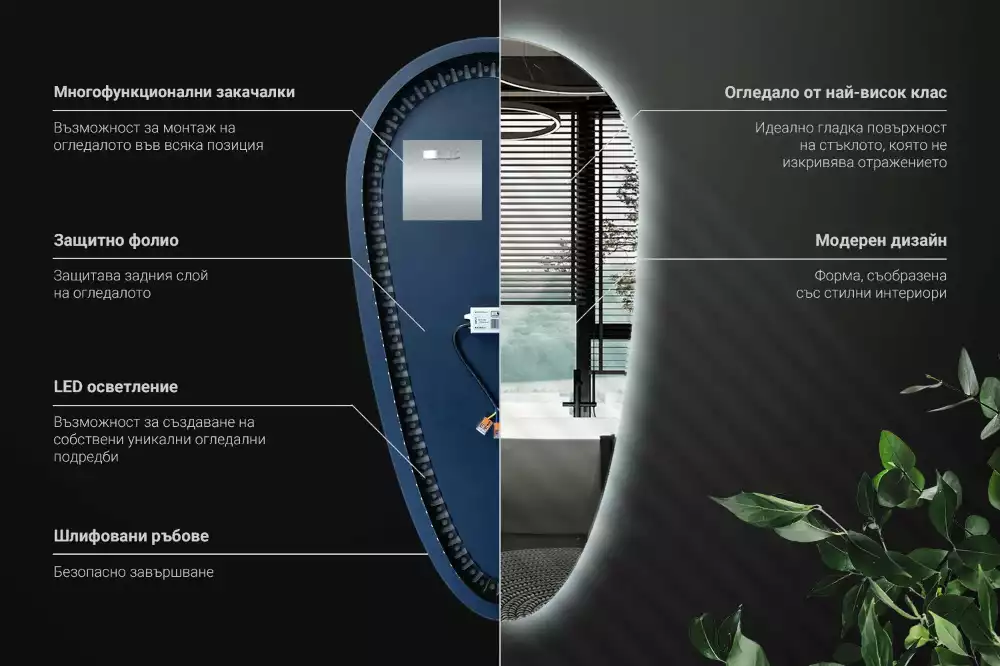 Led zrcadlo ve tvaru kapky jako dekorativní nástěnný prvek