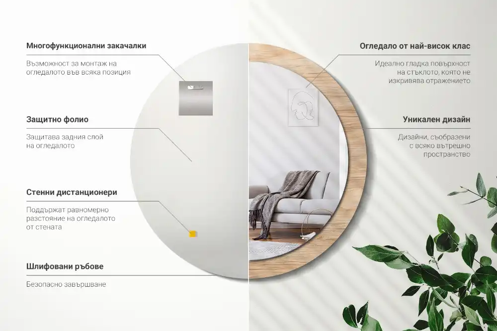 Kulaté zrcadlo tištěný rám dřevěný materiál