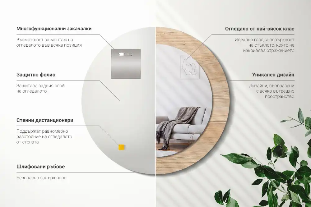 Kulaté zrcadlo tištěný rám dřevěný materiál