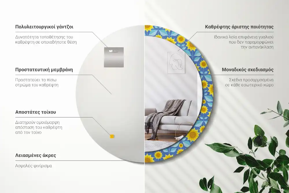 Kulaté dekorační zrcadlo na zeď geometrické slunečnice