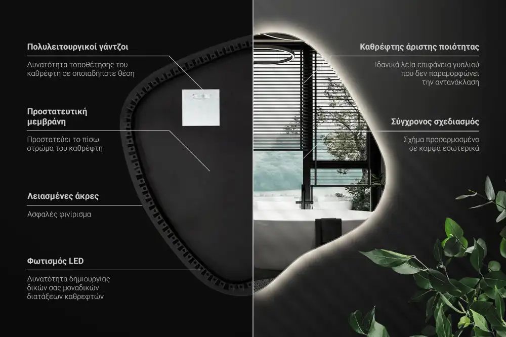 LED zrcadlo tvaru skvrny s podsvícením