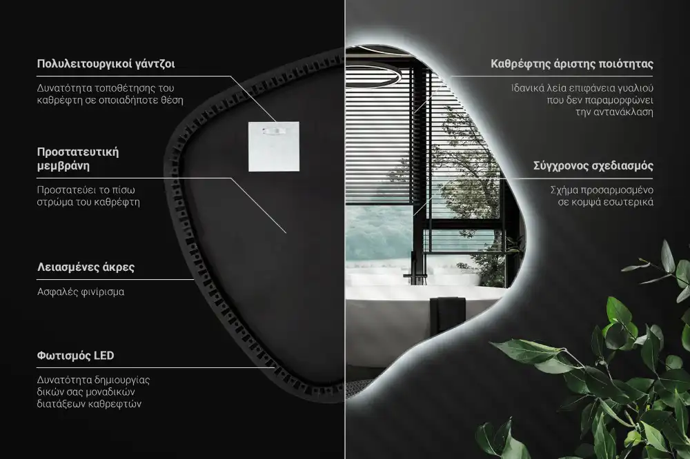 LED zrcadlo tvaru skvrny s podsvícením