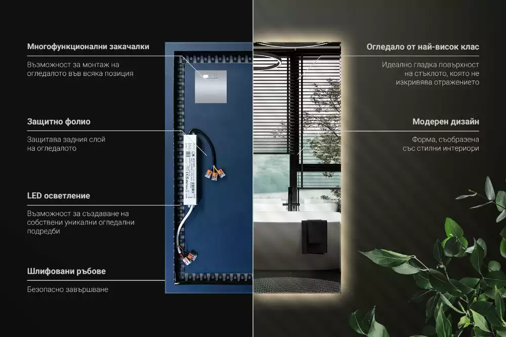 Obdélníkové zrcadlo s LED podsvícením ve univerzálním designu