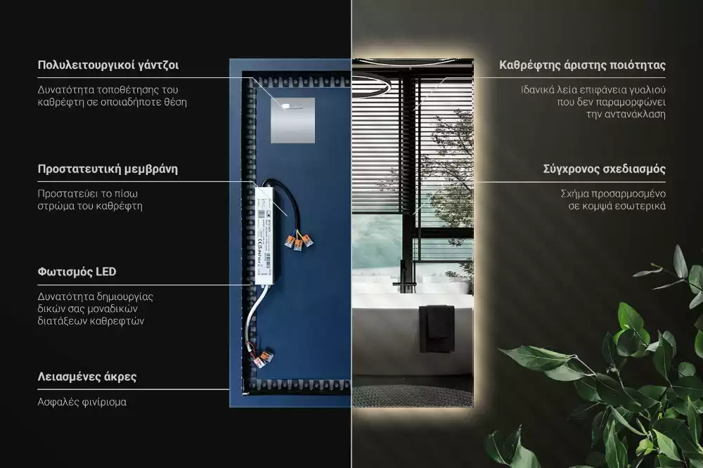 Obdélníkové zrcadlo s LED podsvícením ve univerzálním designu
