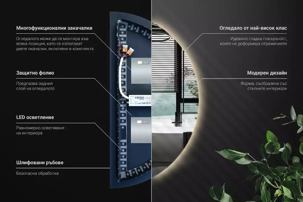 LED půlkruhové zrcadlo jako nástěnná dekorace