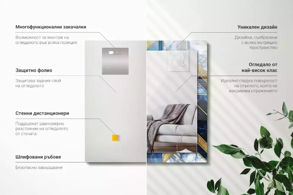 Obdélníkové dekorační zrcadlo na zeď abstraktní geometrická mozaika