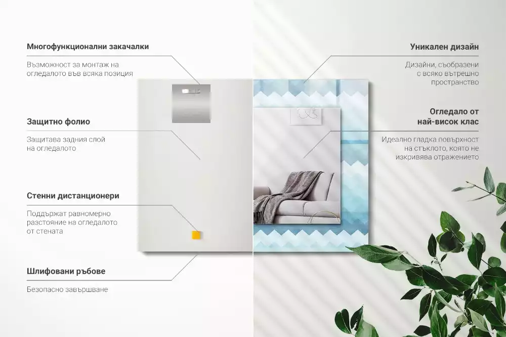Obdélníkové dekorační zrcadlo na zeď cikcakový vzor s přechodem