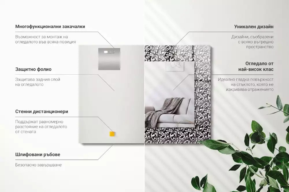 Obdélníkové zrcadlo rám s potiskem černobílá ornamentika