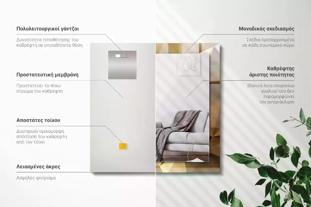 Obdélníkové dekorační zrcadlo na zeď geometrické tvary