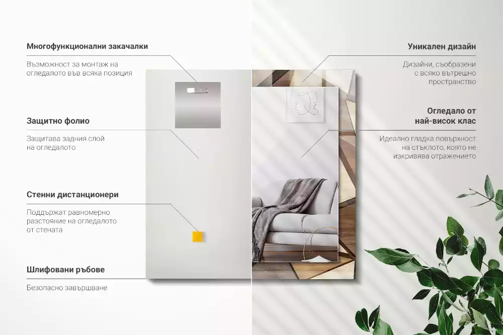Obdélníkové dekorační zrcadlo na zeď dřevěné geometrické motivy