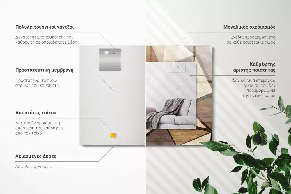 Obdélníkové dekorační zrcadlo na zeď dřevěné geometrické motivy