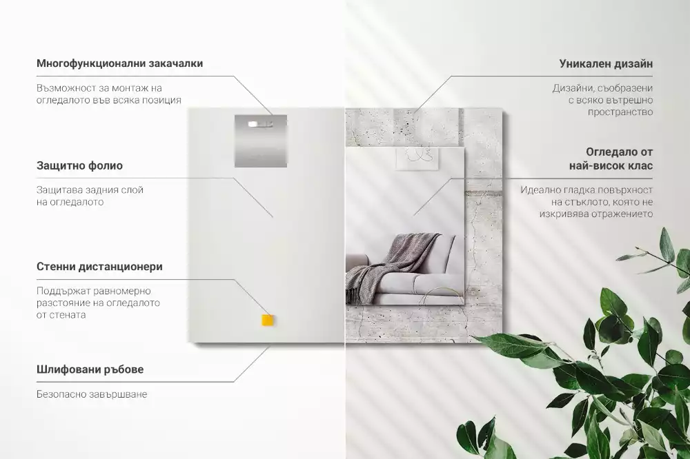 Obdélníkové zrcadlo s dekorem popraskaná betonová zeď