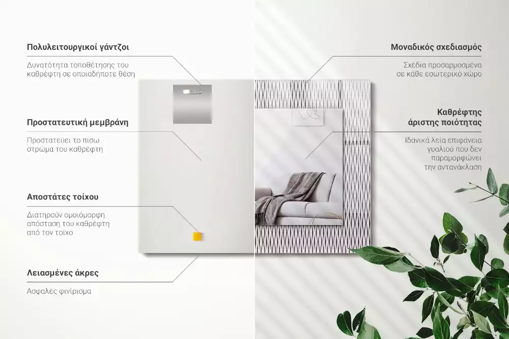 Obdélníkové dekorační zrcadlo na zeď motiv textilní látky