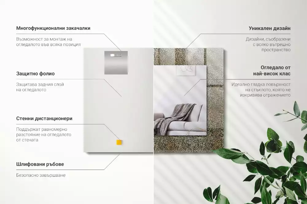 Obdélníkové zrcadlo s dekorem zlatý ornamentální vzor