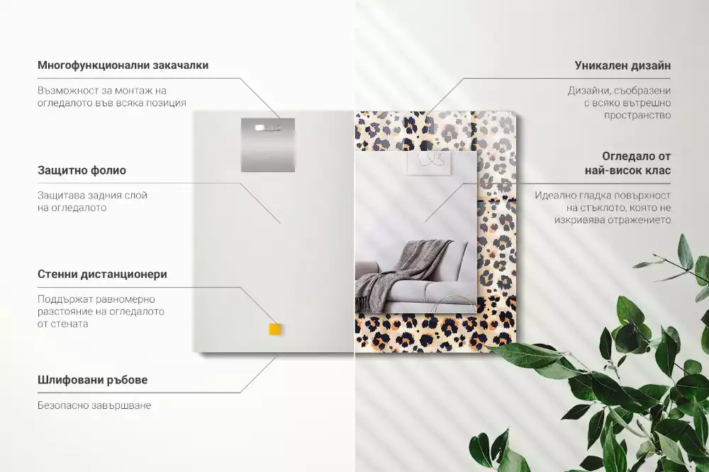 Obdélníkové zrcadlo s dekorem vzor s leopardím motivem