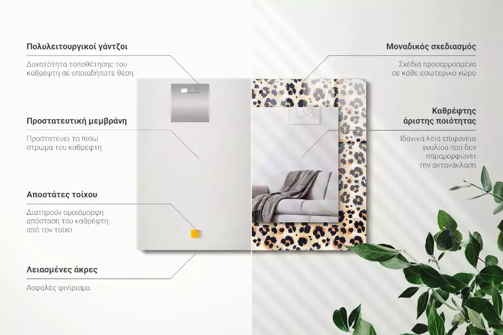Obdélníkové zrcadlo s dekorem vzor s leopardím motivem