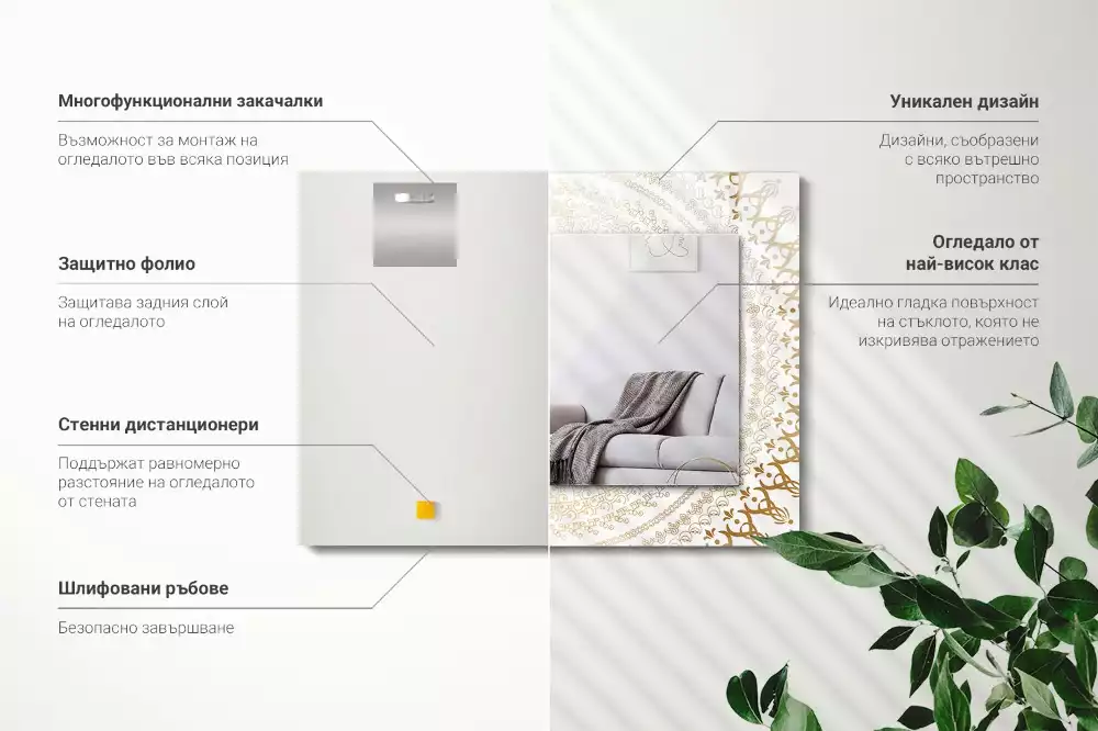 Obdélníkové dekorační zrcadlo na zeď motiv mandaly