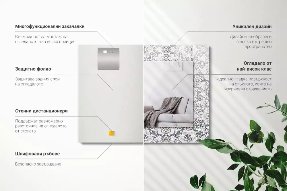 Obdélníkové dekorační zrcadlo na zeď vzor s ornamenty