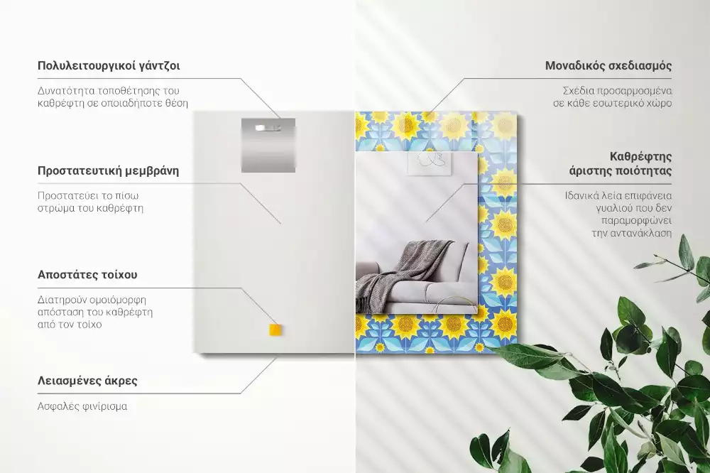 Obdélníkové zrcadlo rám s potiskem vzor se slunečnicemi a listy