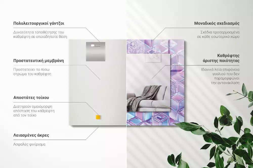 Obdélníkové dekorační zrcadlo na zeď průhledné barevné krychle
