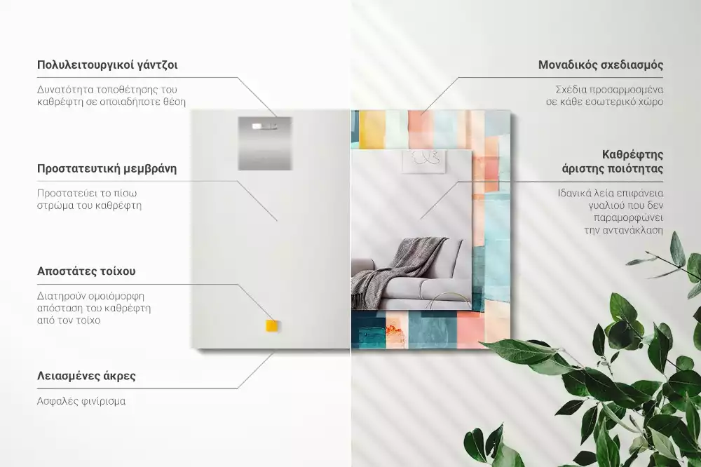 Obdélníkové dekorační zrcadlo na zeď abstraktní barevné obdélníky