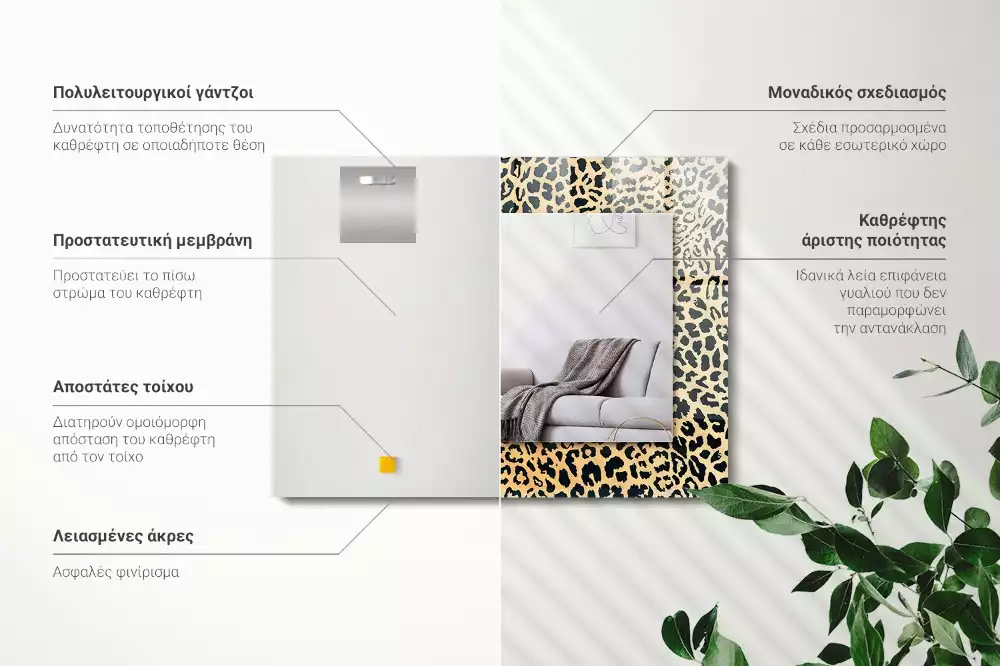 Obdélníkové zrcadlo s dekorem leopardí skvrny
