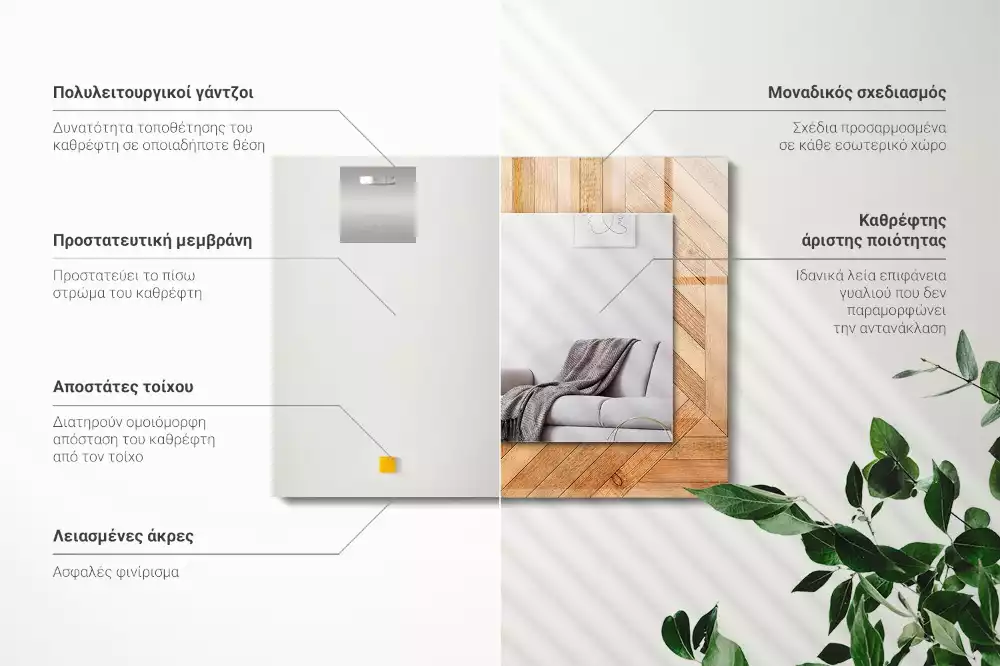 Obdélníkové zrcadlo s dekorem dřevěné parkety
