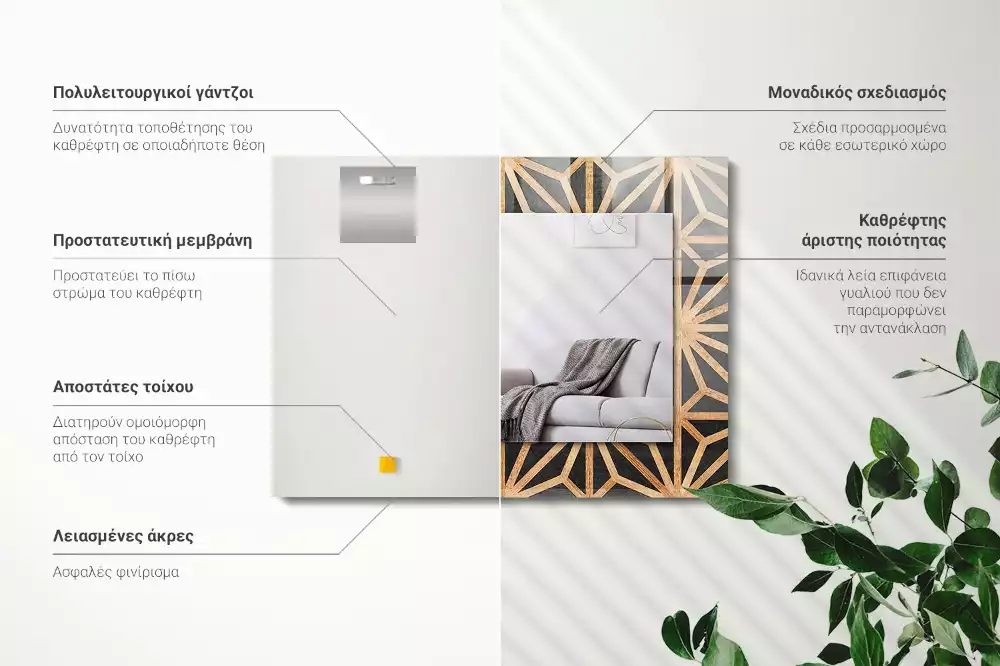 Obdélníkové zrcadlo rám s potiskem dřevěný geometrický vzor