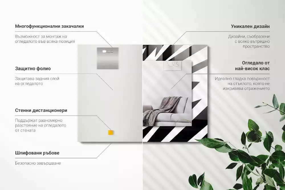 Obdélníkové zrcadlo rám s potiskem černobílá geometrie
