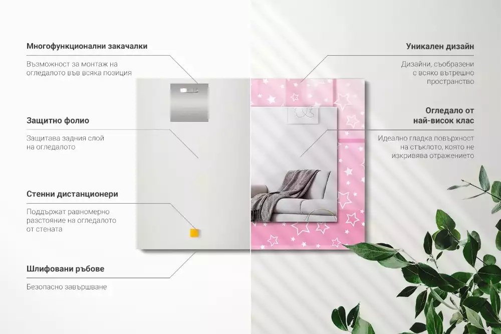 Obdélníkové dekorační zrcadlo na zeď růžové hvězdičky