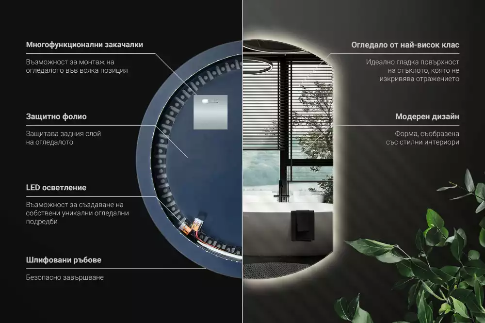 Kruhové zkrácené zrcadlo s moderním LED podsvícením