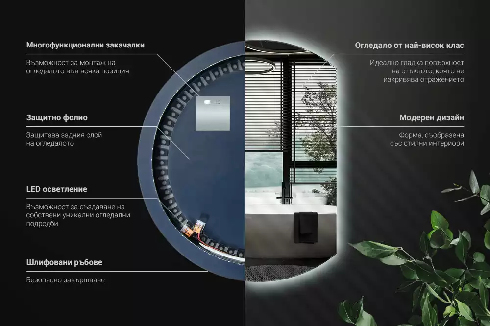 Kruhové zkrácené zrcadlo s moderním LED podsvícením