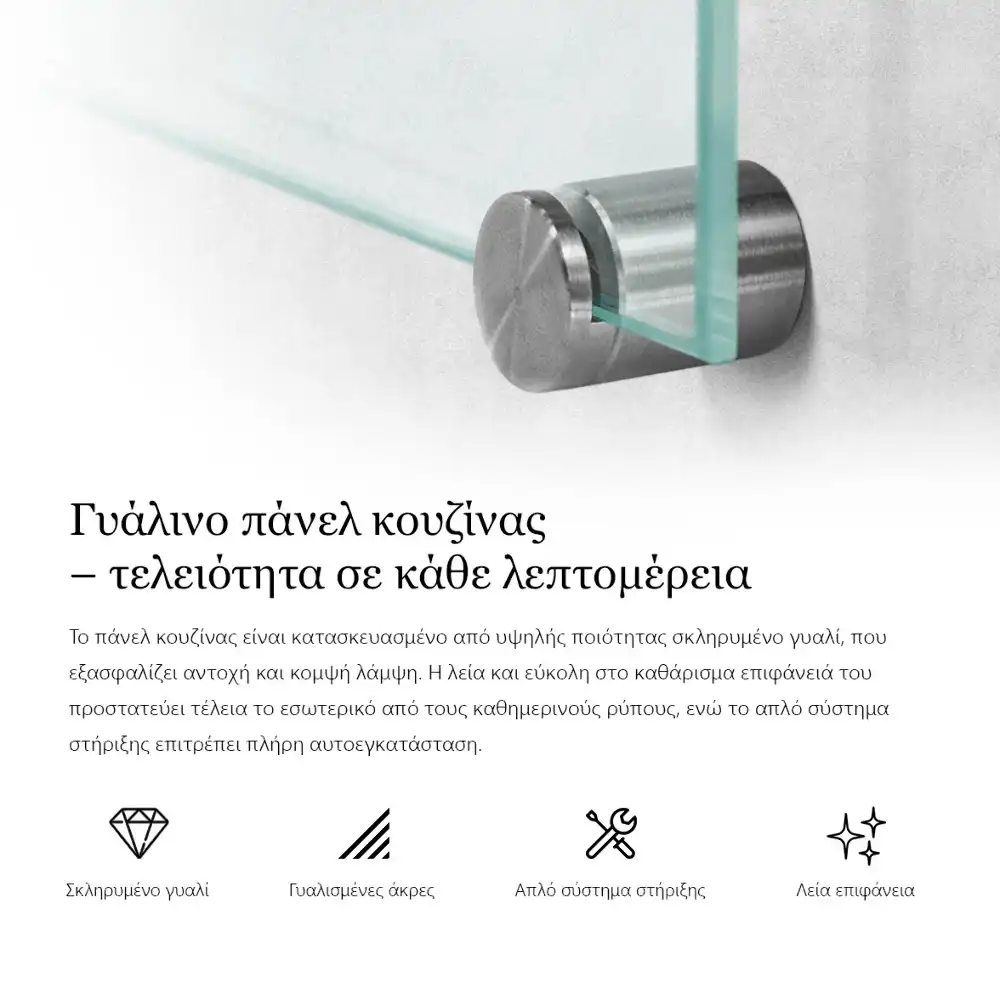 Transparentní kuchyňský panel