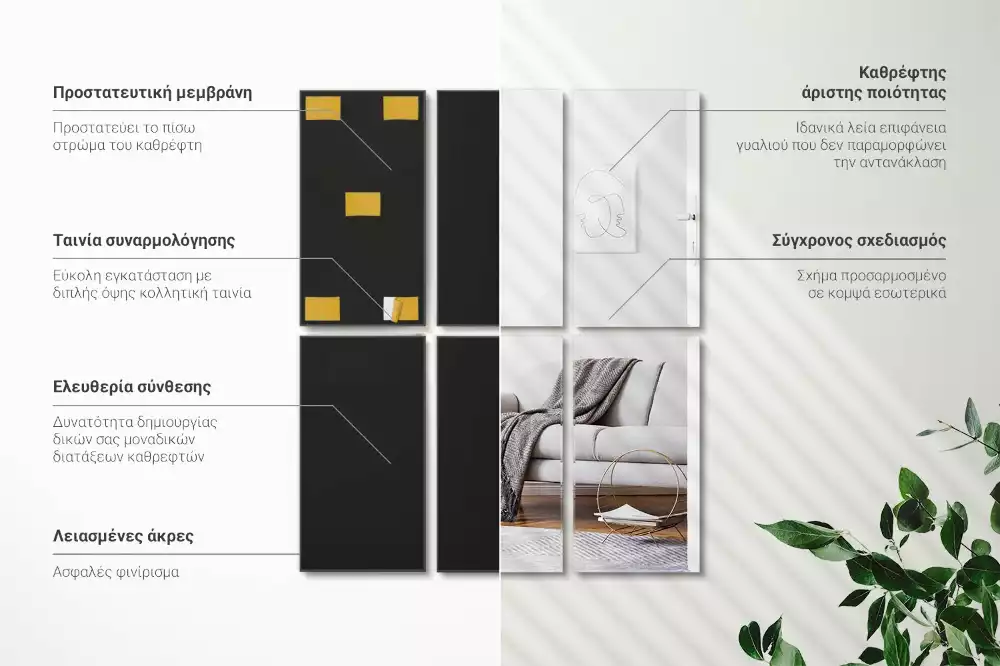 Obdélníkové samolepící zrcadlové dlaždice jako minimalistická dekorace