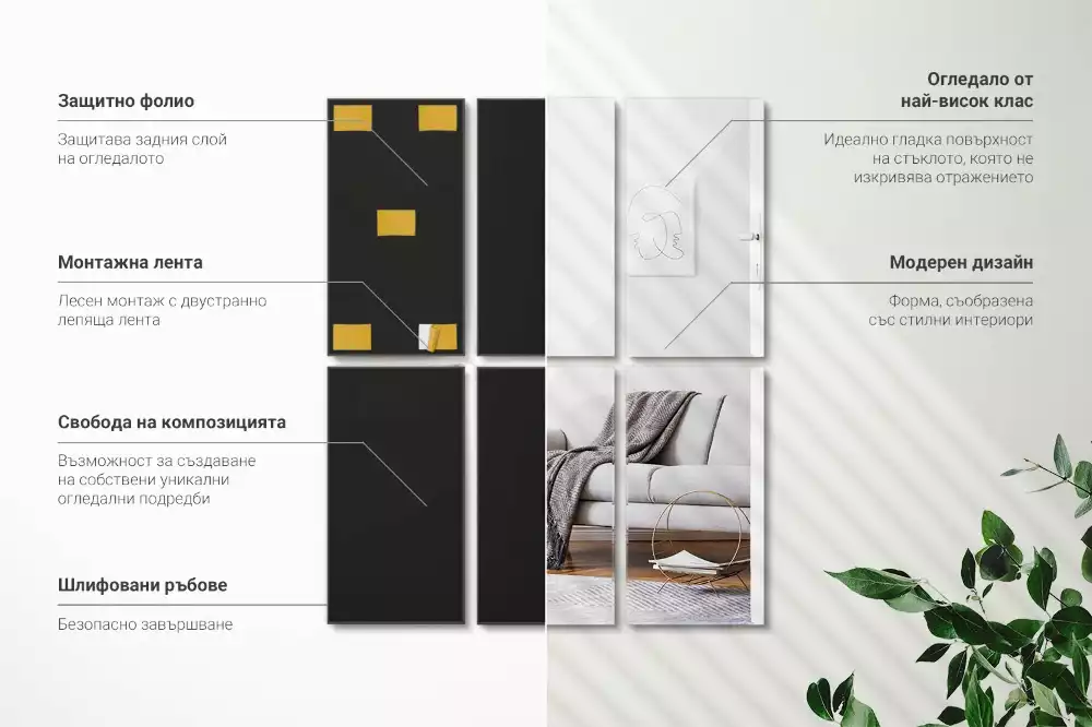 Obdélníkové samolepící zrcadlové dlaždice jako minimalistická dekorace