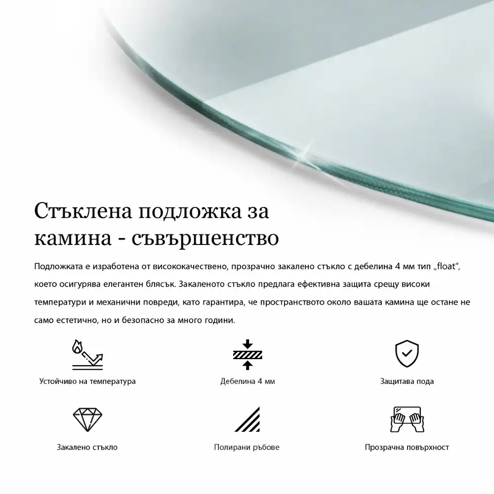 Kulatá skleněná podložka pod krb transparentní