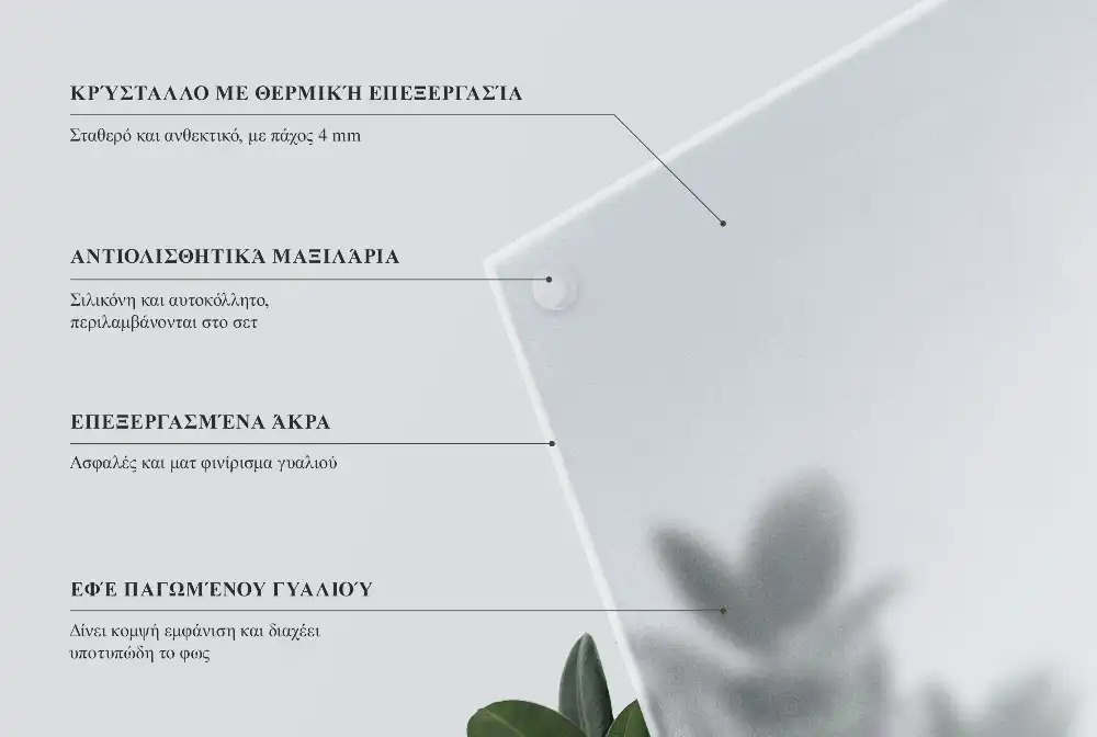 Čtvercová skleněná deska s efektem matného skla