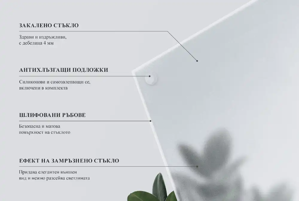 Čtvercová skleněná deska s efektem matného skla