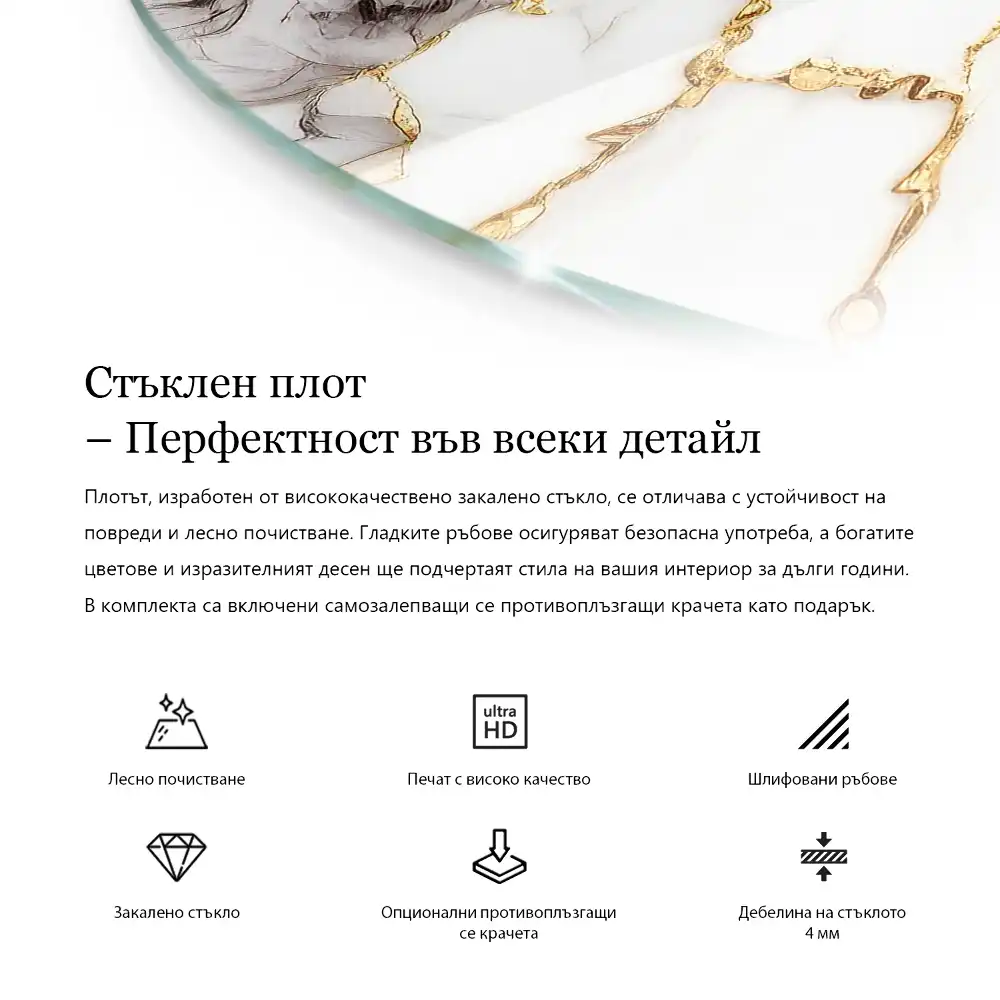 Kulatá deska na stůl s motivem inspirovaným mramorem